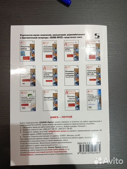 Попов, Воробьев, Попов: Промышленные роботы