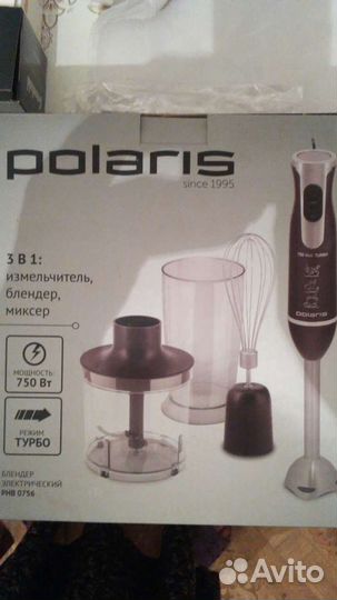 Блендер Polaris электрический 3в1