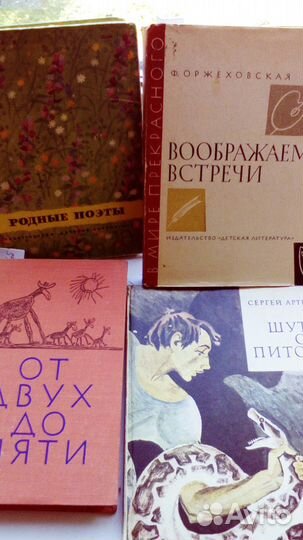 Книги для детей (много разных)