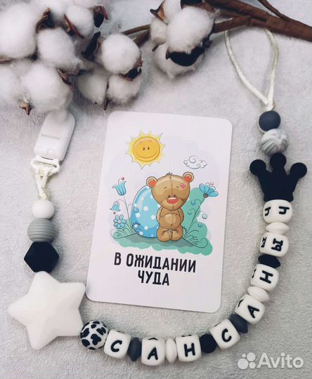 Прорезователи Держатели