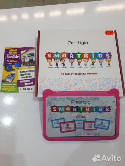 Планшет Prestigio 23