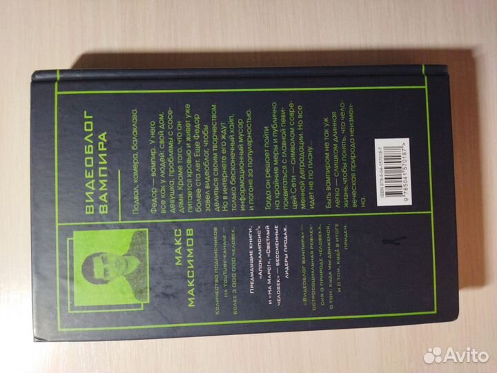 Книга 