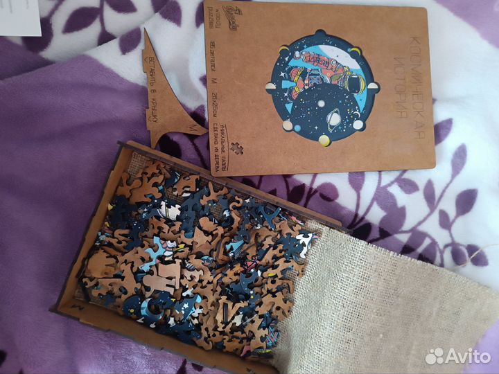 Деревянные пазлы