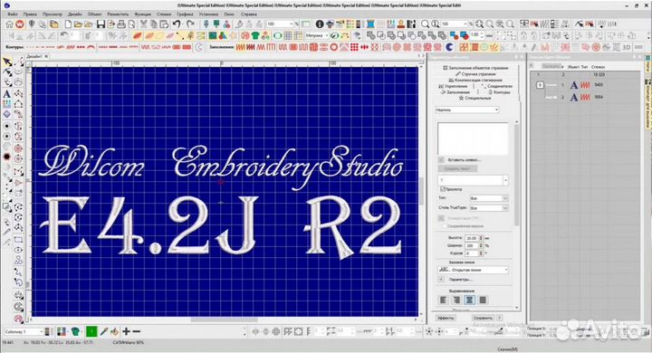 EmbroideryStudio Е4.2/сoreldraw-бессрочная версия