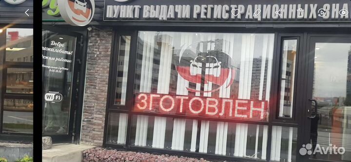 Постановка автомобиля на учет в гибдд в Москве