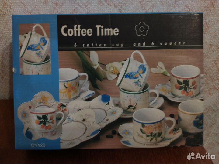 Кофейный сервиз