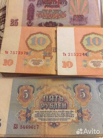 Банкноты СССР