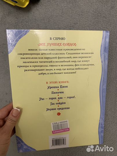 Детские книги для детей