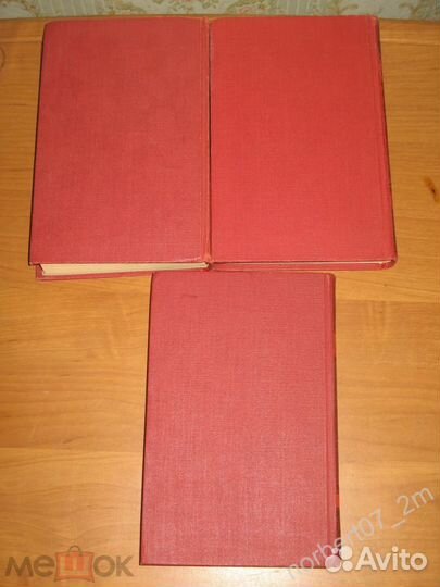 Собрание сочинений Н. Островский в 3х т книга 1969
