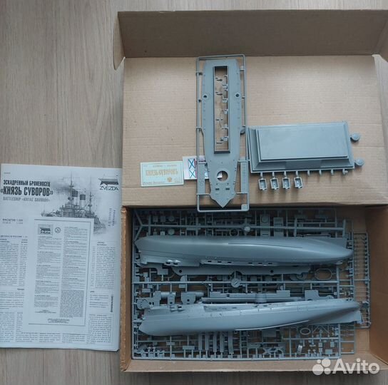 Модель броненосца 