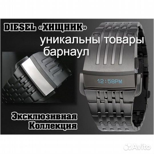 Часы дизель хищник diesel predator чёрные