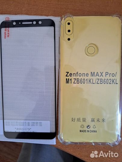 Силиконовый чехол и стекло Zenfone MAX Pro