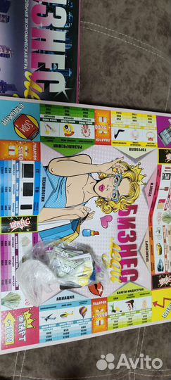 Настольная игра