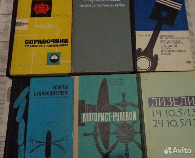 Книги разные,техническая литература