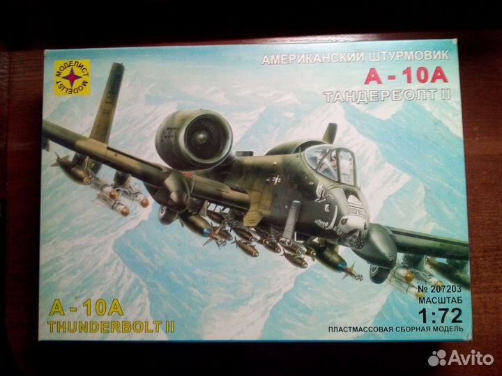 207203 Штурмовик А-10А тандерболт ll