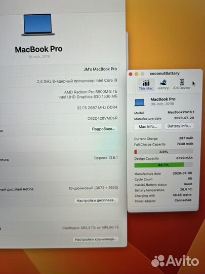 MacBook Pro 16 2020 i9 2.4/32/8gb video/65 циклов