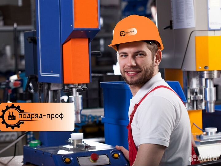 Слесарь инструментальщик в Новосибирск