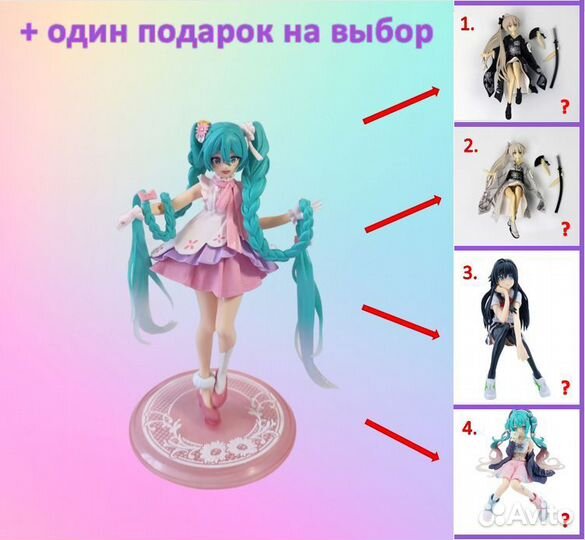 Статуэтка микухацунэ