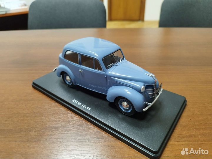 Модель 1:24 Ким 10-50 - Легендарные советские авто