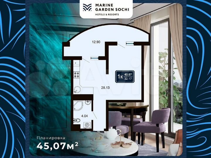 2-к. апартаменты, 47,6 м², 2/8 эт.