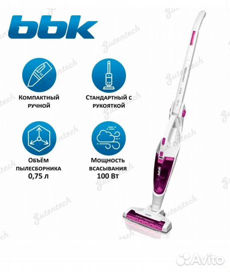 Вертикальный пылесос BBK BV2526