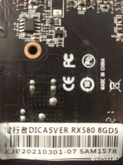 Видеокарта rx580 8gb