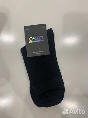 Носки мужские