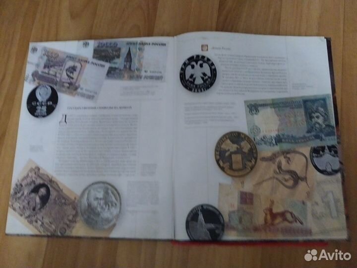 Коллекционная книга