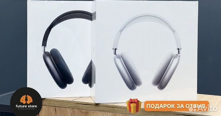 AirPods Max (Black and White) Премиум