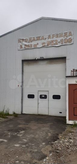 Склад, 562.2 м²