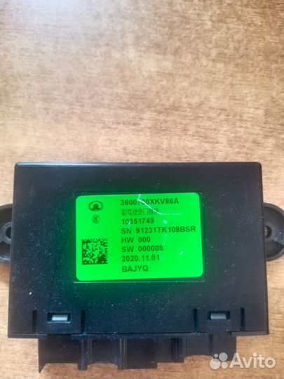 Модуль боковой двери водителя для Great wall haval