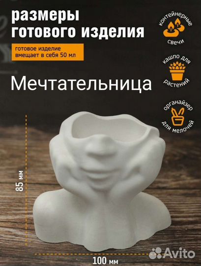 Кашпо, подсвечник, ваза 