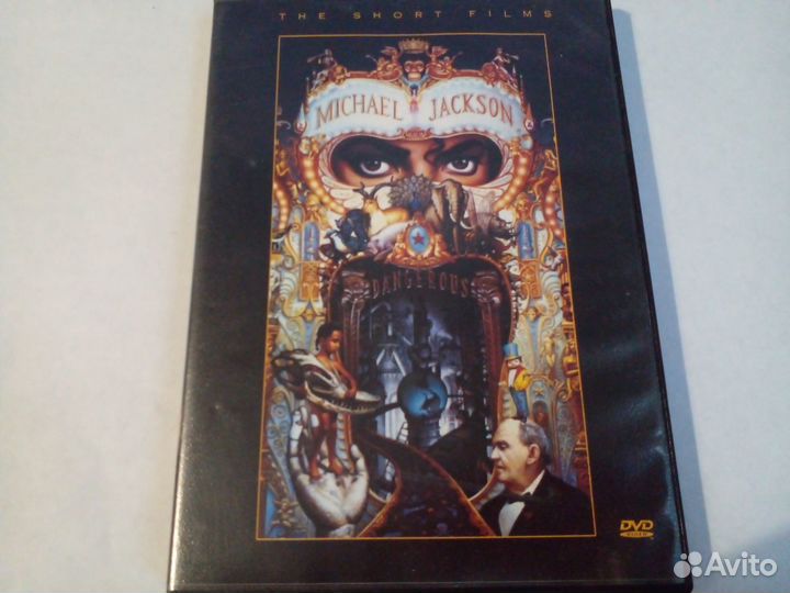 Michael Jackson+ Abba