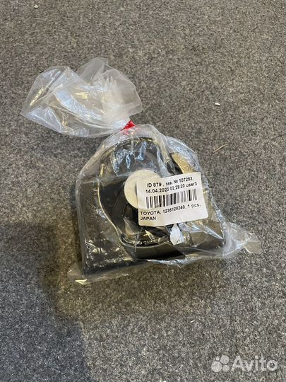 Подушка двигателя передняя Toyota 1236128240