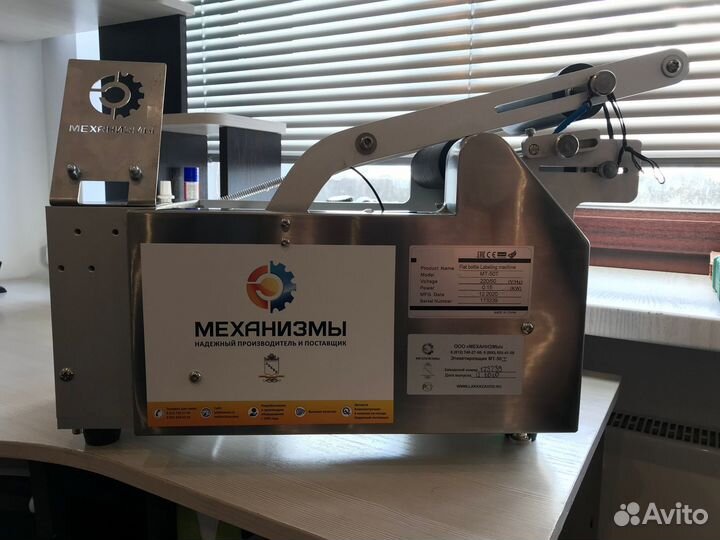 Этикетировщик аппликатор MT-50 без датера