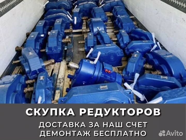 Редуктор 1Ч