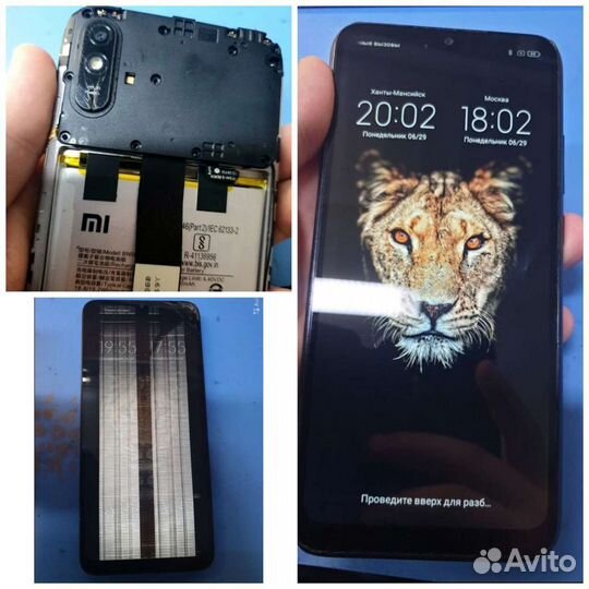 Royal-servise. Ремонт сотовых телефонов