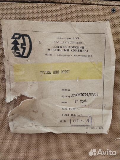 Полка настенная деревянная