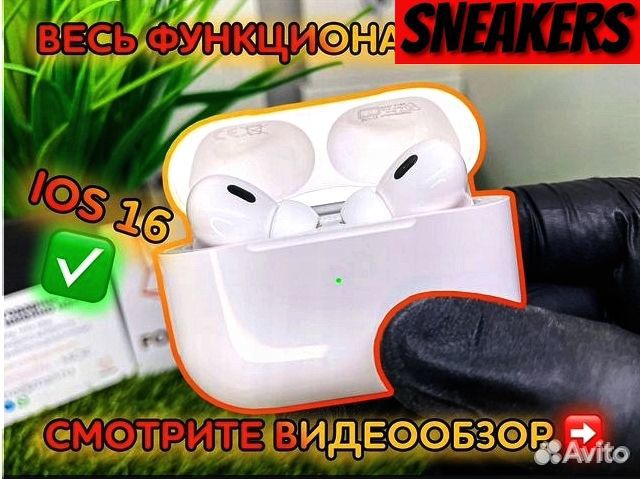 Airpods Pro 2 High Premier (Бесплатная Доставка)