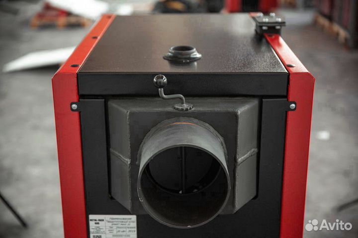 Котел угольный / мaxi 25квт