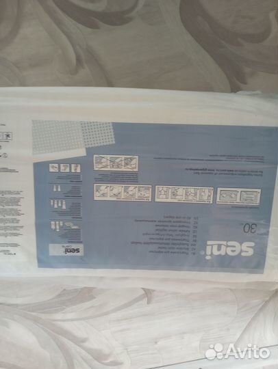 Продам памперсы для взрослых