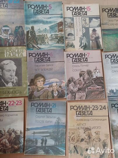 Журналы СССР