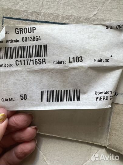 Кромка мебельная