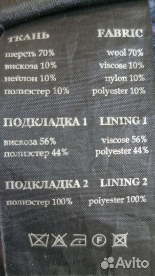 Пальто мужское Avalon 182-100-88