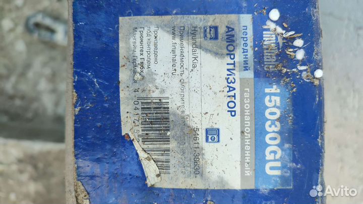 Амортизатор sonata ef