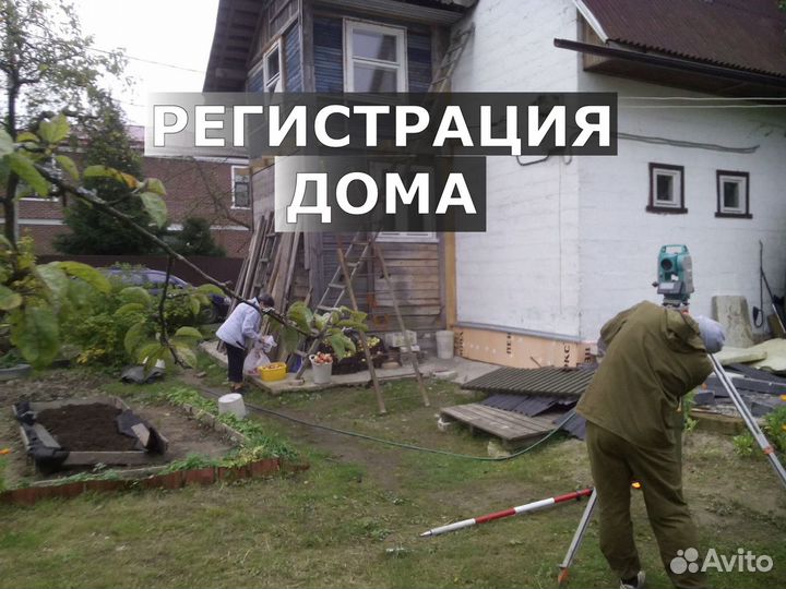 Кадастровый инженер