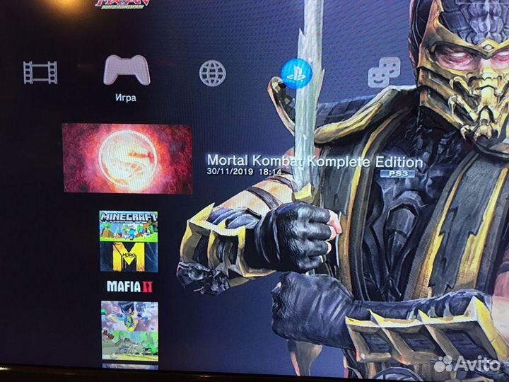 Playstation 3 + 50 игр (магазин)