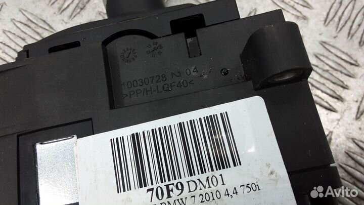 Кулиса BMW 7 F01/F02 2011