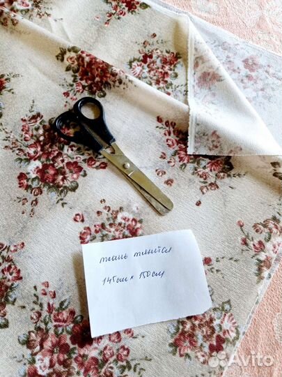 Отрезы ткани СССР