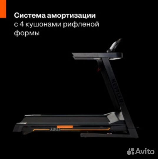 Беговая дорожка электрическая складная